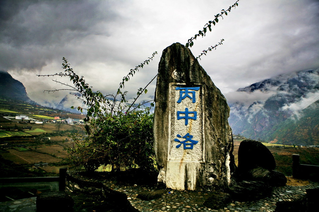 丙中洛低调看直播官网高清_极速体育nba直播站外_jrs直播吧手机版路线推荐_攻略