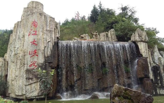 南江大峡谷低调看直播官网高清_极速体育nba直播站外_jrs直播吧手机版景点