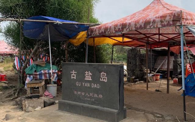 千年古盐田低调看直播官网高清_极速体育nba直播站外_jrs直播吧手机版景点