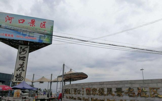 河口景区低调看直播官网高清_极速体育nba直播站外_jrs直播吧手机版景点