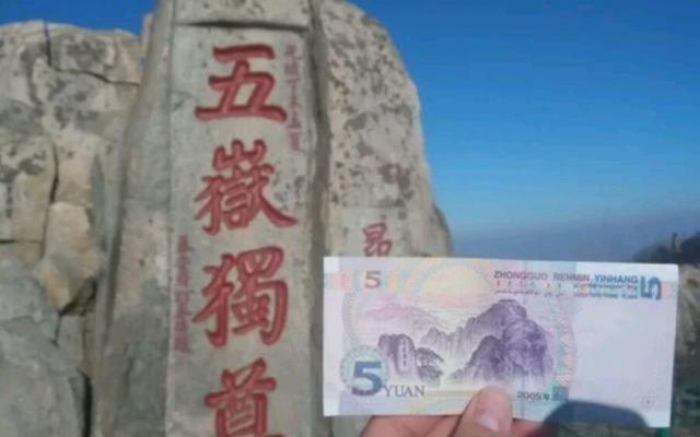 泰山五岳独尊低调看直播官网高清_极速体育nba直播站外_jrs直播吧手机版景点