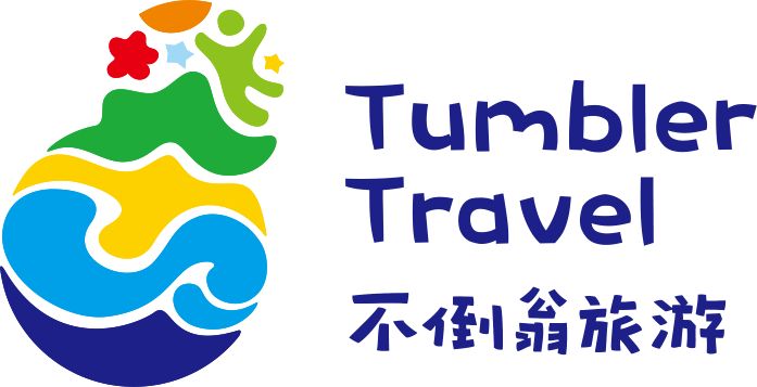 不倒翁自驾俱乐部